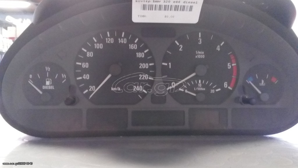 κοντερ bmw 320 e46 diesel