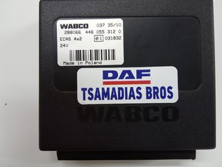 ΠΛΑΚΕΤΕΣ DAF LF ABS  ECAS