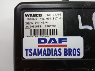 ΠΛΑΚΕΤΕΣ DAF LF ABS  ECAS-thumb-1