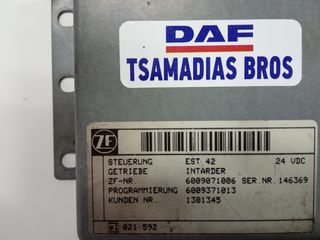 ΠΛΑΚΕΤΑ-ΕΓΓΕΦΑΛΟΣ DAF INTARTER CF-XF-105-thumb-3