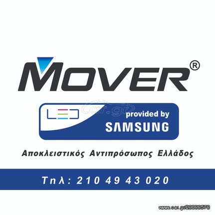 LED λάμπες Mover Samsung F3