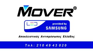 Mover λάμπες Led