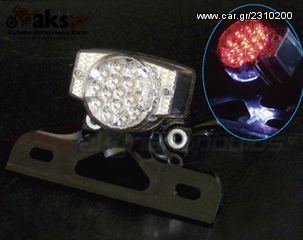 ΦΑΝΑΡΙ ΟΠΙΣΘΙΟ ΜΕ LED & LED ΦΩΤΙΣΜΟΥ ΠΙΝΑΚΙΔΑΣ ΜΑΖΙ ΜΕ ΒΑΣΗ ΓΙΑ HONDA Z50 MONKEY 12V ---www. akyriakopoulos .gr---