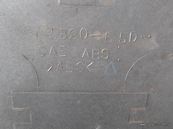 Βάση ρεζέρβας με το καπάκι Suzuki Grand Vitara 99-05-thumb-2