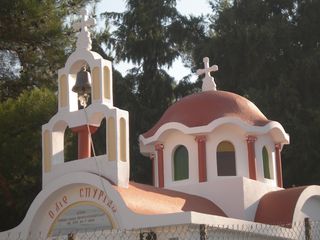 ΒYZANTINOY ΡΥΘΜΟΥ-ΤΕΧΝΙΚΗ ΠΡΟΚΑΤΑΣΚΕΥΑΣΤΙΚΗ ΠΡΟΚΑΤ ΕΚΚΛΗΣΙΕΣ ΝΑΙΣΚΟΙ ΑΓΓΕΛΗΣ -thumb-8