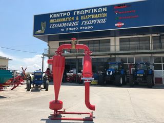 Ποτιστικά 2024 DROP ΣΥΣΤ. ΦΙΛΤΡΑΝΣΗΣ ΥΔΡΟΚΥΚ.