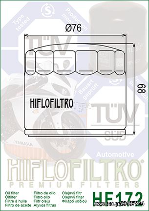 ΦΙΛΤΡΟ ΛΑΔΙΟΥ HIFLOFILTRO HF172