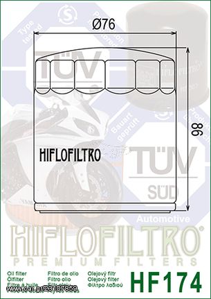 ΦΙΛΤΡΟ ΛΑΔΙΟΥ HIFLOFILTRO HF174