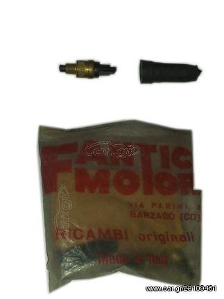 ΒΑΛΒΙΔΑ ΣΤΟΠ FANTIC MOTOR RICAMBI ORIGINAL ITALY