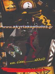 ΚΑΜΠΑΝΑ KITACO JAPAN ΓΙΑ HONDA GLX-50/70/90 & C50/70/90 ---www. akyriakopoulos .gr----thumb-5