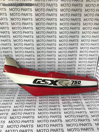 SUZUKI GSXR 750 ΠΙΣΩ ΑΡΙΣΤΕΡΗ ΟΥΡΑ - MOTO PARTS 