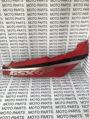 SUZUKI GSXR 1100 ΔΕΞΙΑ ΟΥΡΑ ΠΙΣΩ - MOTO PARTS