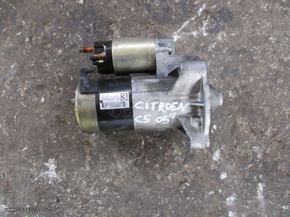 Μίζα ( 9656317680 ) Citroen C5 '05 Προσφορά.