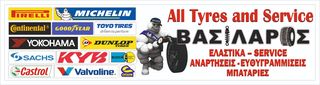 ΖΑΝΤΕΣ ΣΙΔΕΡΕΝΙΕΣ 13'' 14" 15'' ΑΠΟ TOYOTA YARIS 4Χ100-thumb-1