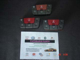 FIAT PANDA 2003-2012 ΔΙΑΚΟΠΤΗΣ ΑΛΑΡΜ