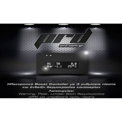 Boost Controller UNIVERSAL - - - - #PRD 500