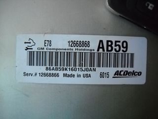 OPEL MOKKA ΣΕΤ ΕΓΚΑΦΑΛΟΥ-thumb-2