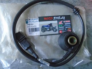 Ατέρμονας κοντέρ PEUGEOT Jet Force ηλεκτρονικός