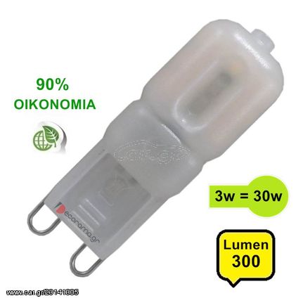 Λάμπα LED G9 3W 300Lum 360° Λευκό Φώς