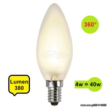 Λάμπα LED E14 Retro Filament 4W 380 lum 360° Θερμό Φώς