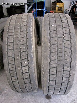 2TMX 315-80-22.5 NEXT TREAD RHD