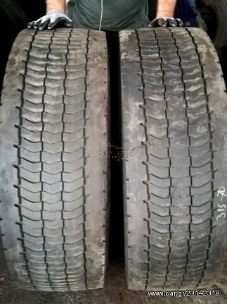 2TMX 315-70-22.5 NEXT TREAD NT LHD