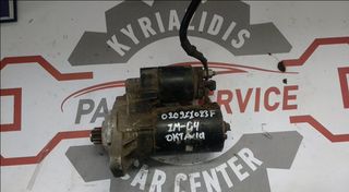 ΜΙΖΑ SEAT LEON-TOLEDO 1M / GOLF 4 / PASSAT / SKODA OKTAVIA / ΚΩΔ ΑΝΤΑΛΛΑΚΤΙΚΟΥ 020911023F