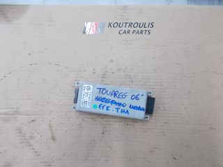 VW TOUAERG 2002-2007 ΕΓΚΕΦΑΛΟΣ ΤΗΛΕΦΩΝΟΥ