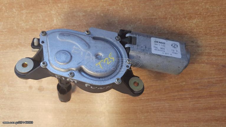 FIAT PUNTO 99-10 66350002 TGL350 ΜΟΤΕΡ ΥΑΛΟΚΑΘΑΡΙΣΤΗΡΩΝ ΠΙΣΩ ΚΑΠΟ 