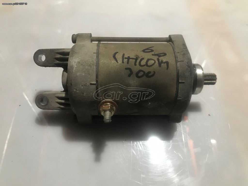 Sym Citycom 300 Μίζα 