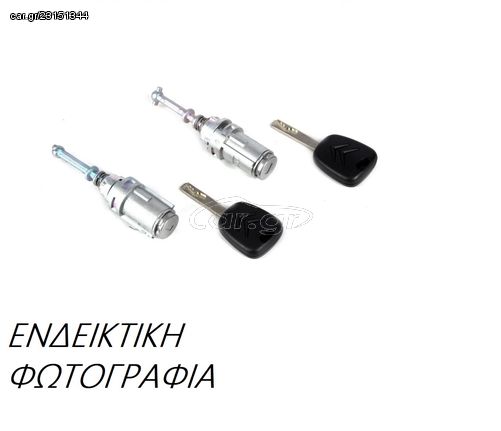 Αφαλός Κλειδαριάς FIAT PANDA Hatchback / 3dr 1986 - 2003 ( 141A ) 0.9 Fire S All-wheel Drive  ( 146 A.048  ) (45 hp ) Βενζίνη #039407210