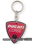 DUCATI KEY RING SHIELD