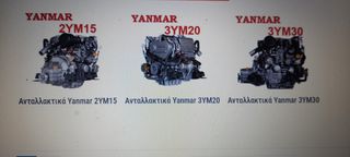 YANMAR  4LHA-STE  240 IPPOI 6LP-STP  ΠΡΟΣΦΟΡΑ.. ΚΑΙ ΑΕΡΟΣ-ΝΕΡΟΥ-ΟΧΕΤΟΥ.. ΦΛΑΝΤΣΑ ΚΕΦΑΛΗΣ  