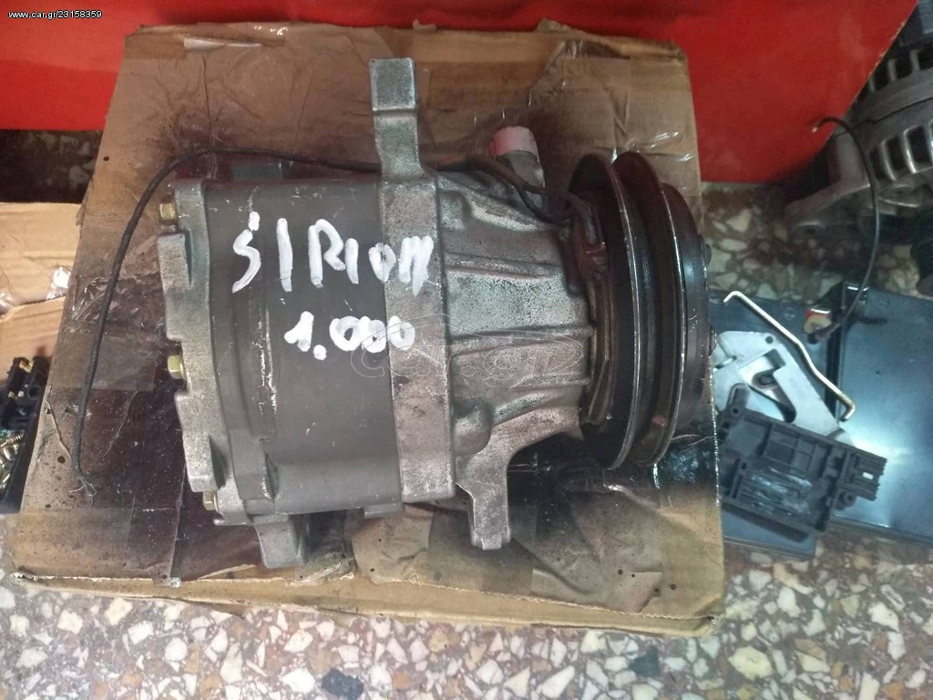Κομπρεσέρ Aircodition