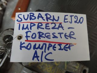 ΚΟΜΠΡΕΣΕΡ A/C SUBARU IMPREZA/FORESTER EJ20 -thumb-7