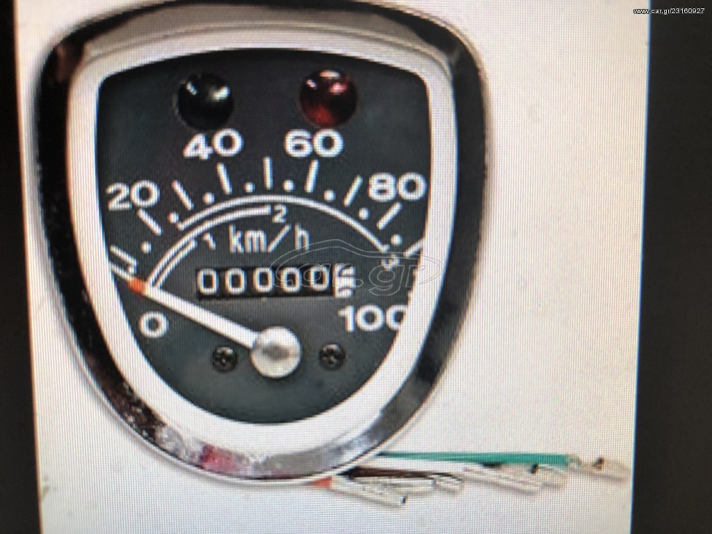 ΚΟΝΤΕΡ C-50 100ΧΛΜ