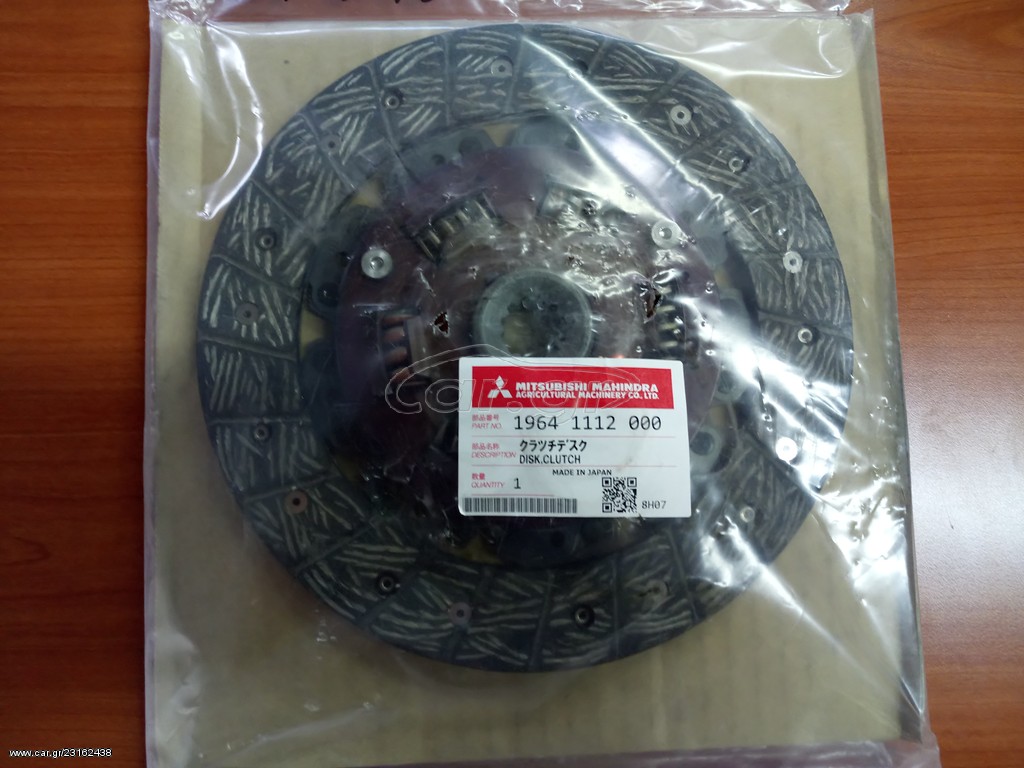 ORIGINAL MITSUBISHI ΔΙΣΚΟΣ ΣΥΜΠΛΈΚΤΗ