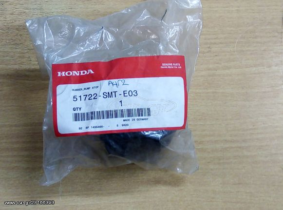 BUMP STOP HONDA CIVIC TYPE-R '06- '11 (51722SMTE03)