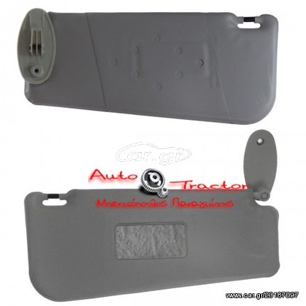 61103307 FIAT PUNTO 99-05 LINEA SET ΣΚΙΑΔΙΑ ΑΛΕΞΗΛΙΟ 2ΤΕΜ