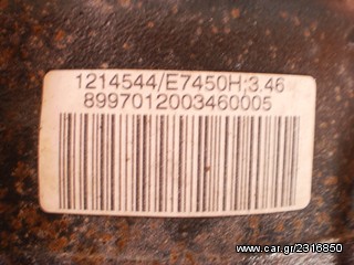 BMW E39 520 ΔΙΑΦΟΡΙΚΟ ΠΙΣΩ ΜΟD 98-03 ΓΝΗΣΙΑ ΤΑ ΦΤΗΝΟΤΕΡΑ ΑΝΤΑΛ/ΚΑ ΚΑΙ ΑΠΟΣΤΟΛΗ ΕΝΤΕΛΩΣ ΔΩΡΕΑΝ!-thumb-1