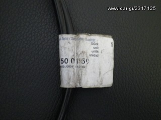 ΝΤΙΖΑ ΚΑΠΩ ΓΙΑ ΦΟΡΤΗΓΑΚΙ 6017500159-thumb-2