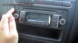 Πωλείτε Ράδιο-CD-MP3 !!!