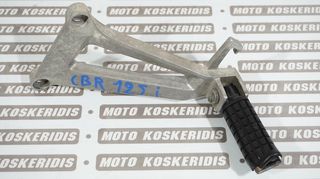 ΜΑΣΠΙΕ  ΣΥΝΟΔΗΓΟΥ   LH-RH   HONDA  CBR 125i  '07-10'    / ΜΟΤΟ  ΚΟΣΚΕΡΙΔΗΣ