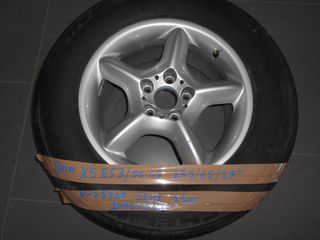 ΡΕΖΕΡΒΑ ΑΝΑΓΚΗΣ ΑΛΟΥΜΙΝΙΟΥ 235/65/17 BMW X5 E53 00-07 - ΡΩΤΗΣΤΕ ΤΙΜΗ - ΑΠΟΣΤΟΛΗ ΣΕ ΟΛΗ ΤΗΝ ΕΛΛΑΔΑ