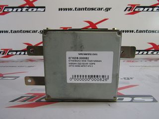 ΕΓΚΕΦΑΛΟΣ ΚΙΝΗΤΗΡΑ YD25 NISSAN D22 133HPS