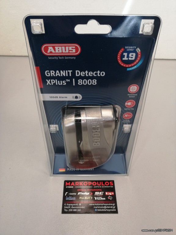 ΚΛΕΙΔΑΡΙΑ ΔΙΣΚΟΦΡΕΝΟΥ ABUS DETECTO 8008 ΜΕ ΣΥΝΑΓΕΡΜΟ 