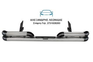 ΠΡΟΦΥΛΑΚΤΗΡΑΣ ΠΙΣΩ FORD COURIER-RANGER