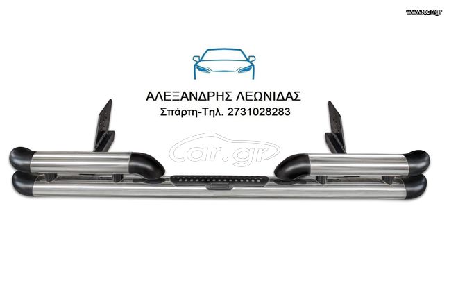 ΠΡΟΦΥΛΑΚΤΗΡΑΣ ΠΙΣΩ FORD COURIER-RANGER