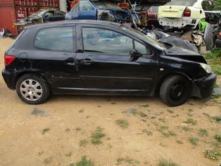 Κεραία Peugeot 307 '03 Προσφορά.