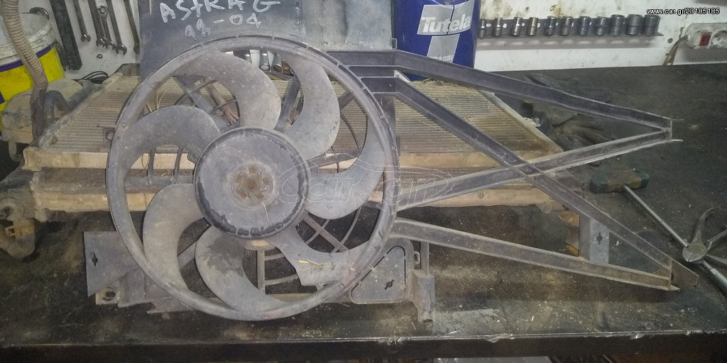 ΒΙΝΤΙΛΑΤΕΡ